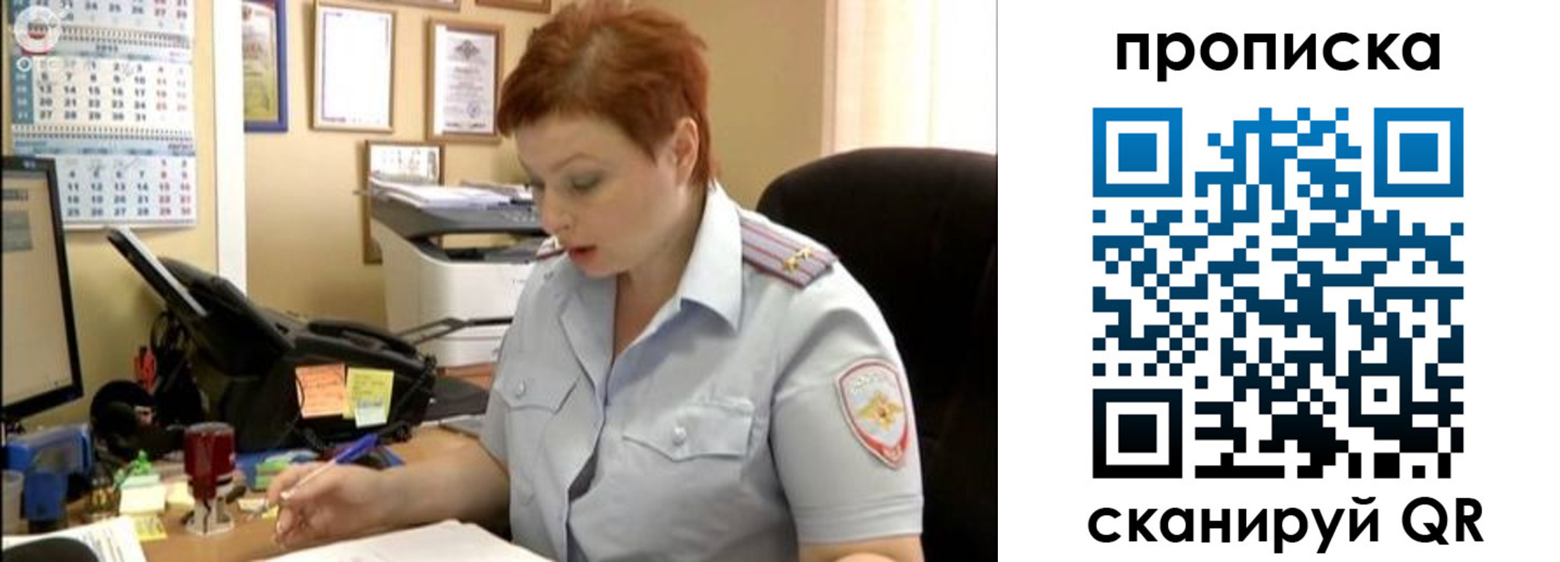 миграционный учет в Сосновом Бору