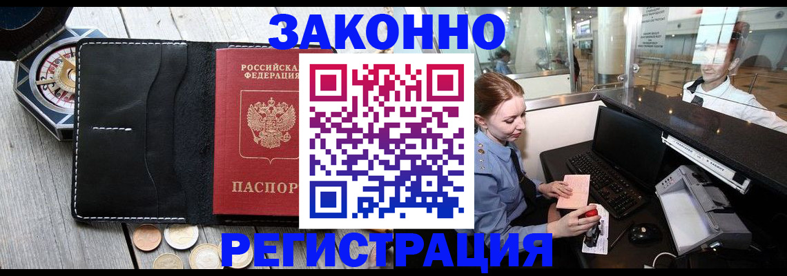 регистрация для школы в Сосновом Бору