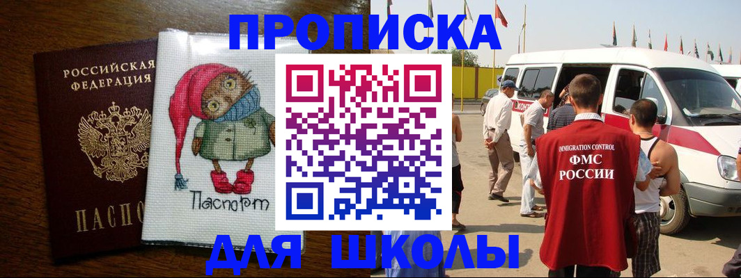 найти адрес прописки в Сосновом Бору